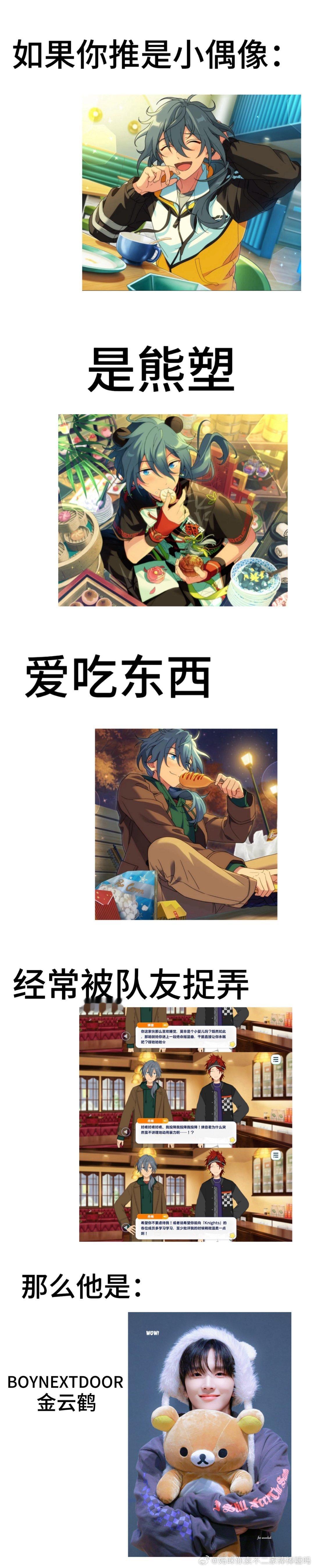 9715【二棒】感受。 