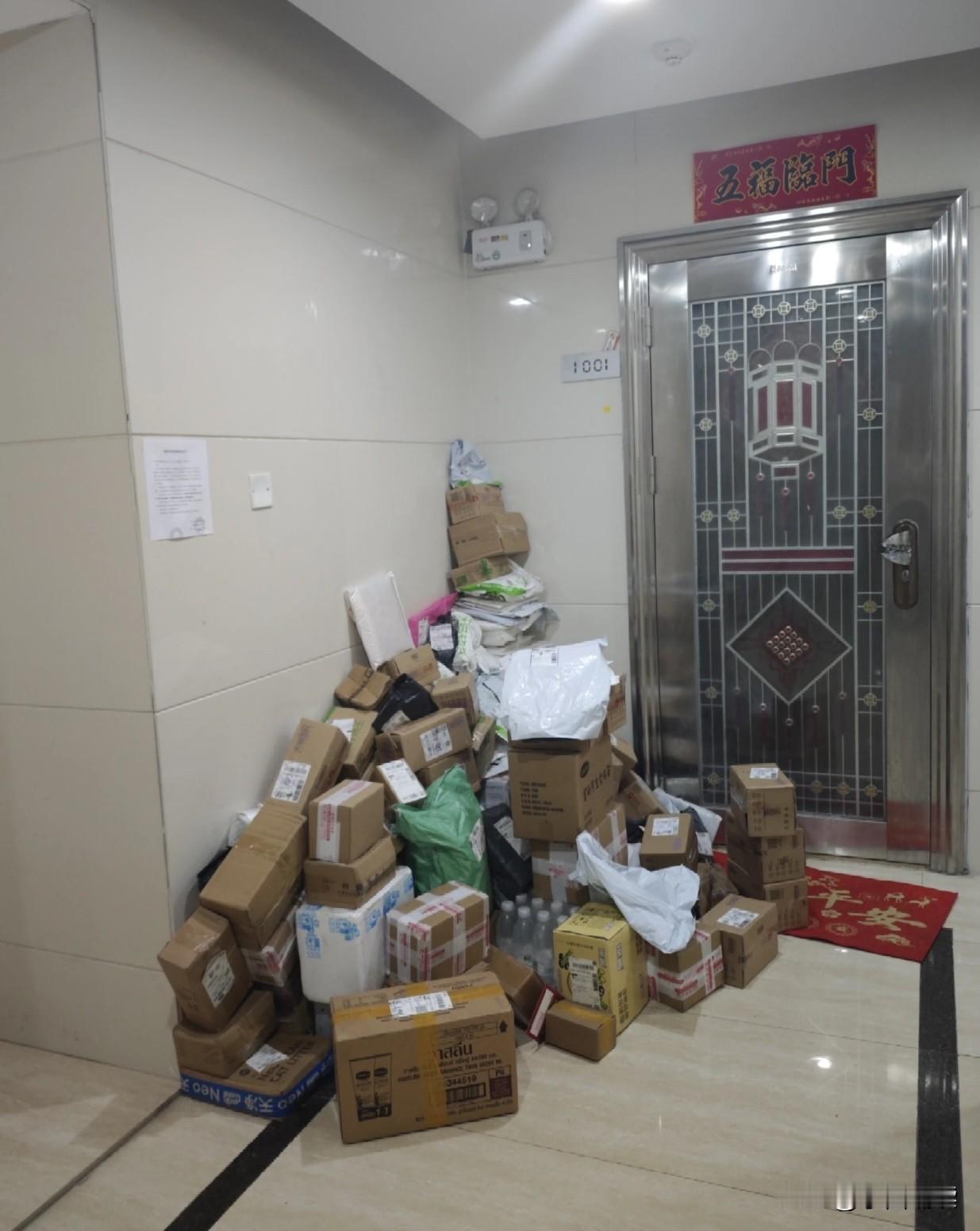 看看我邻居的家门口，这算是购物狂吗？