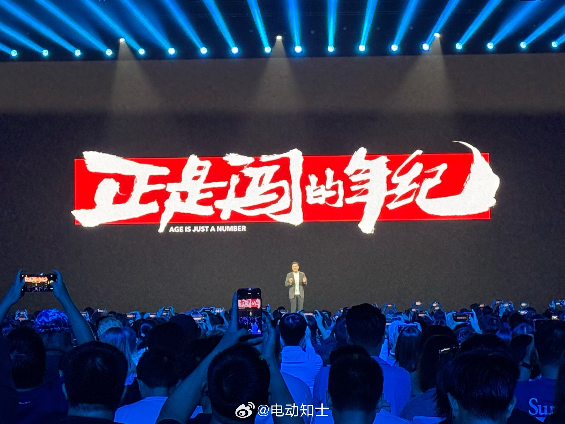 雷总的演讲结束了。在结束前有相当长的时间在讲凡客，还拿来当正面案例，真...