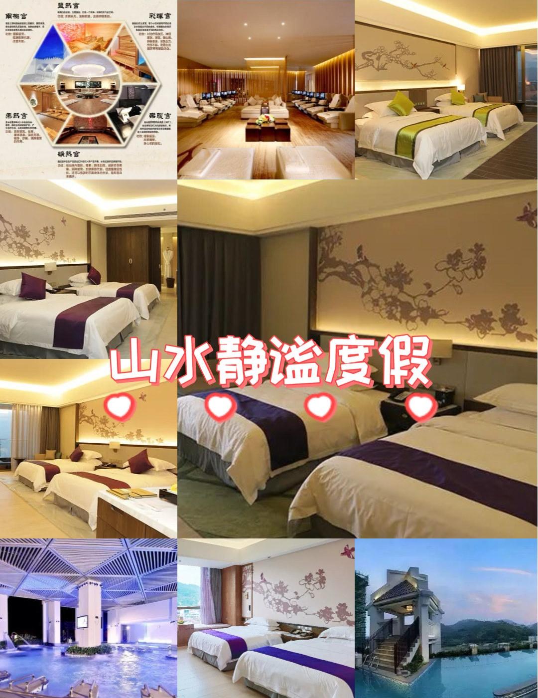 从化碧泉空中温泉酒店｜真实点评不吹不黑
📍广州 
⭐⭐⭐⭐ 四星半｜广州自驾1