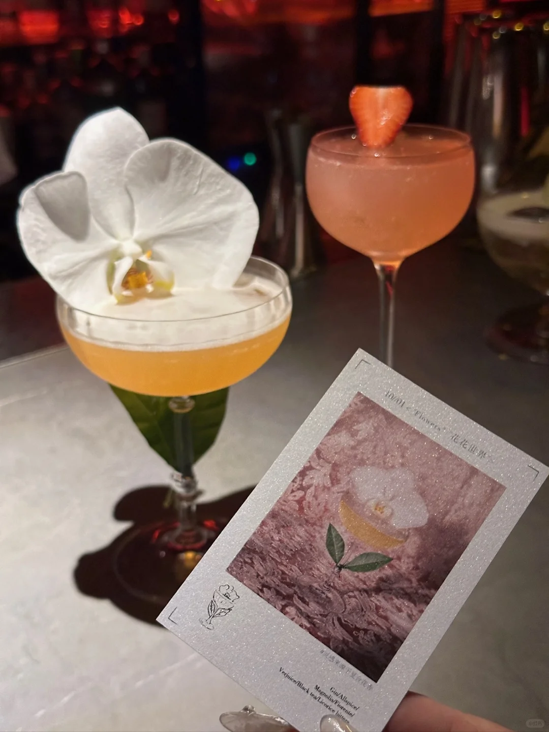 上海路喝到的漂亮小酒+1