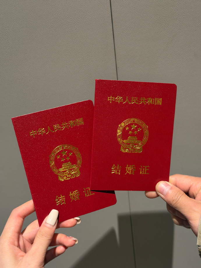 殷世航傲娇美宣布结婚 殷世航傲娇美官宣领证了！ 