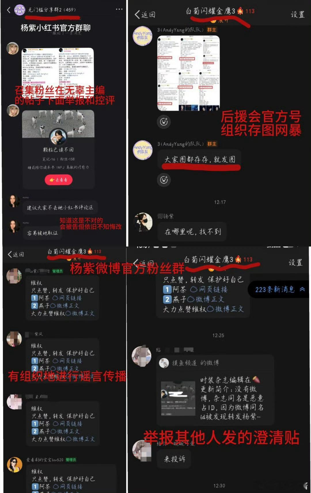 重名多正常，而且人家已经出来澄清了[允悲]就算是维权也不能拉无关艺人吧？从头到尾