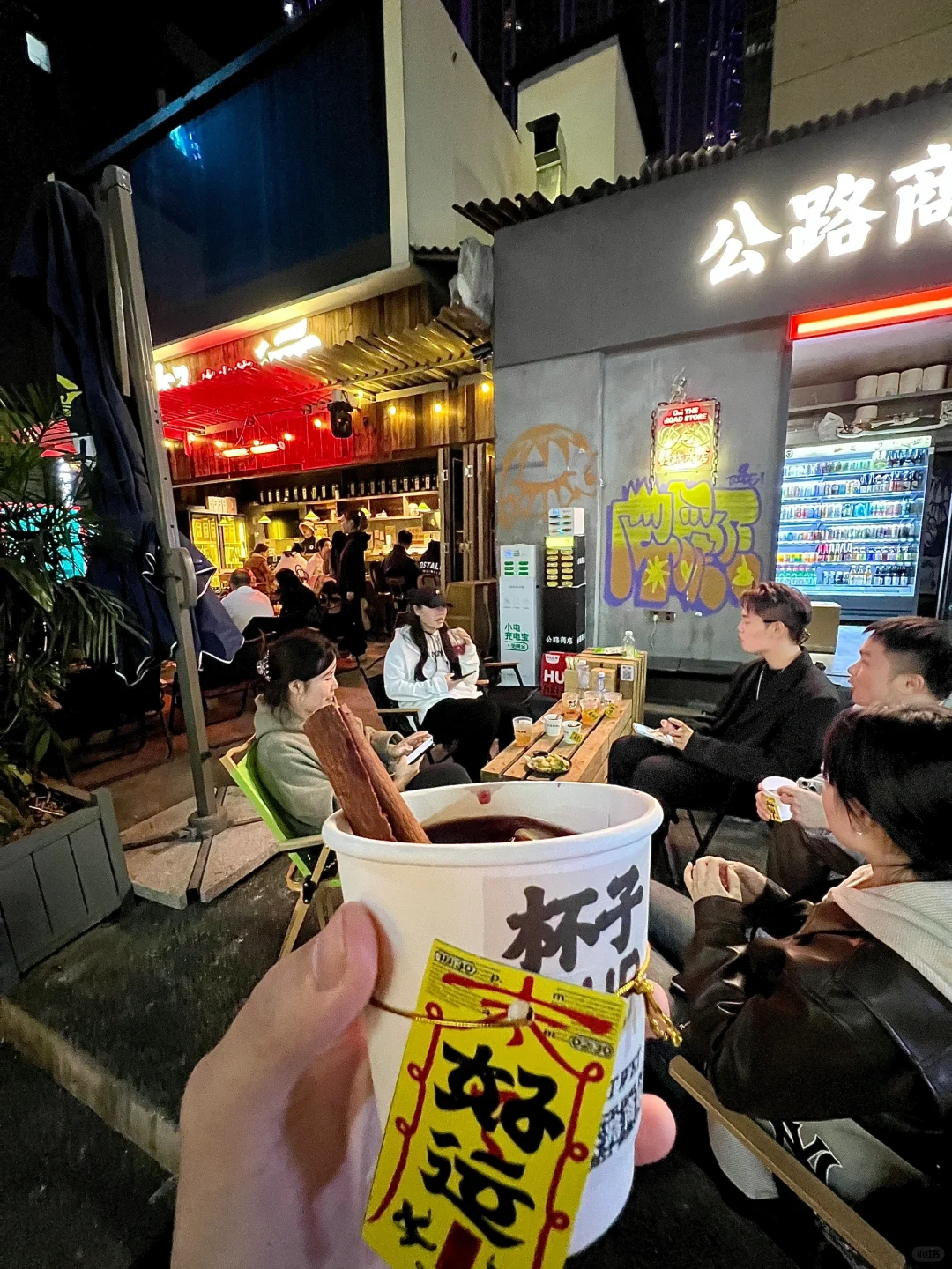 不是上海！是长沙街头……！！好chill！！