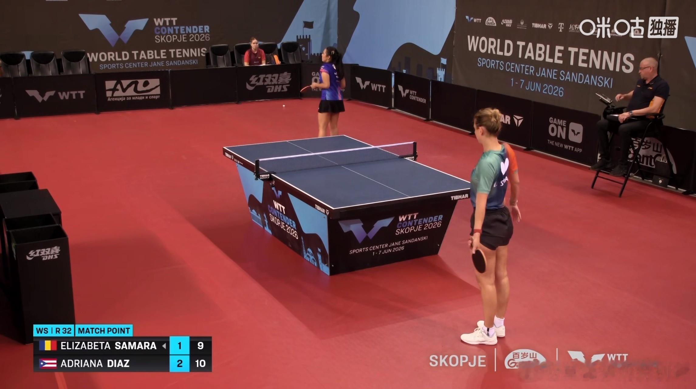 2026wtt斯科普里挑战赛女子单打32-16迪亚兹3-1萨马拉（11-5 11