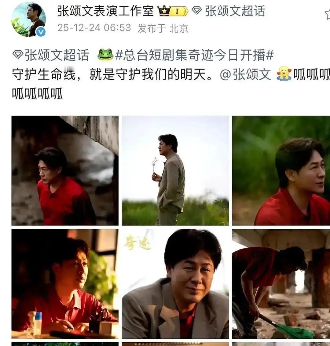 8.9分首播就封神，谁在裸泳？
 
央视一套黄金档刚播完，豆瓣开分8.9，演技真