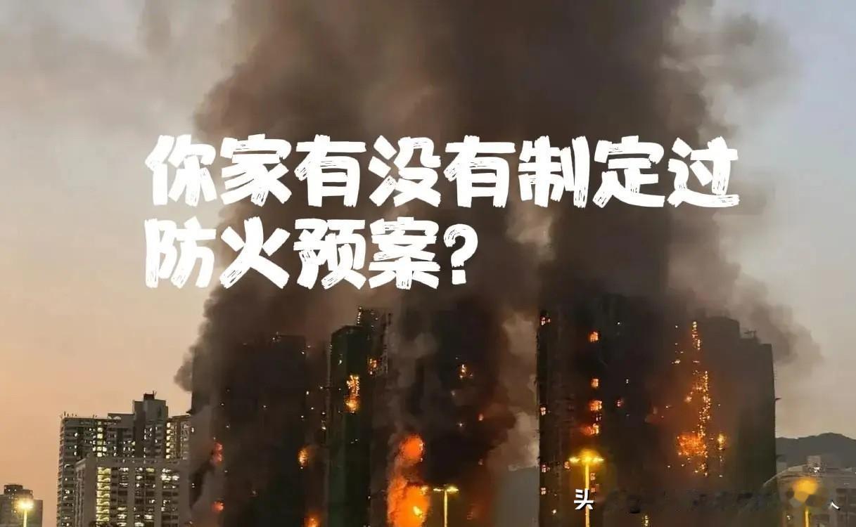 看到香港大埔宏福苑的五级大火，还有殉职消防员的事迹，心里又痛又警醒，当即做了5个