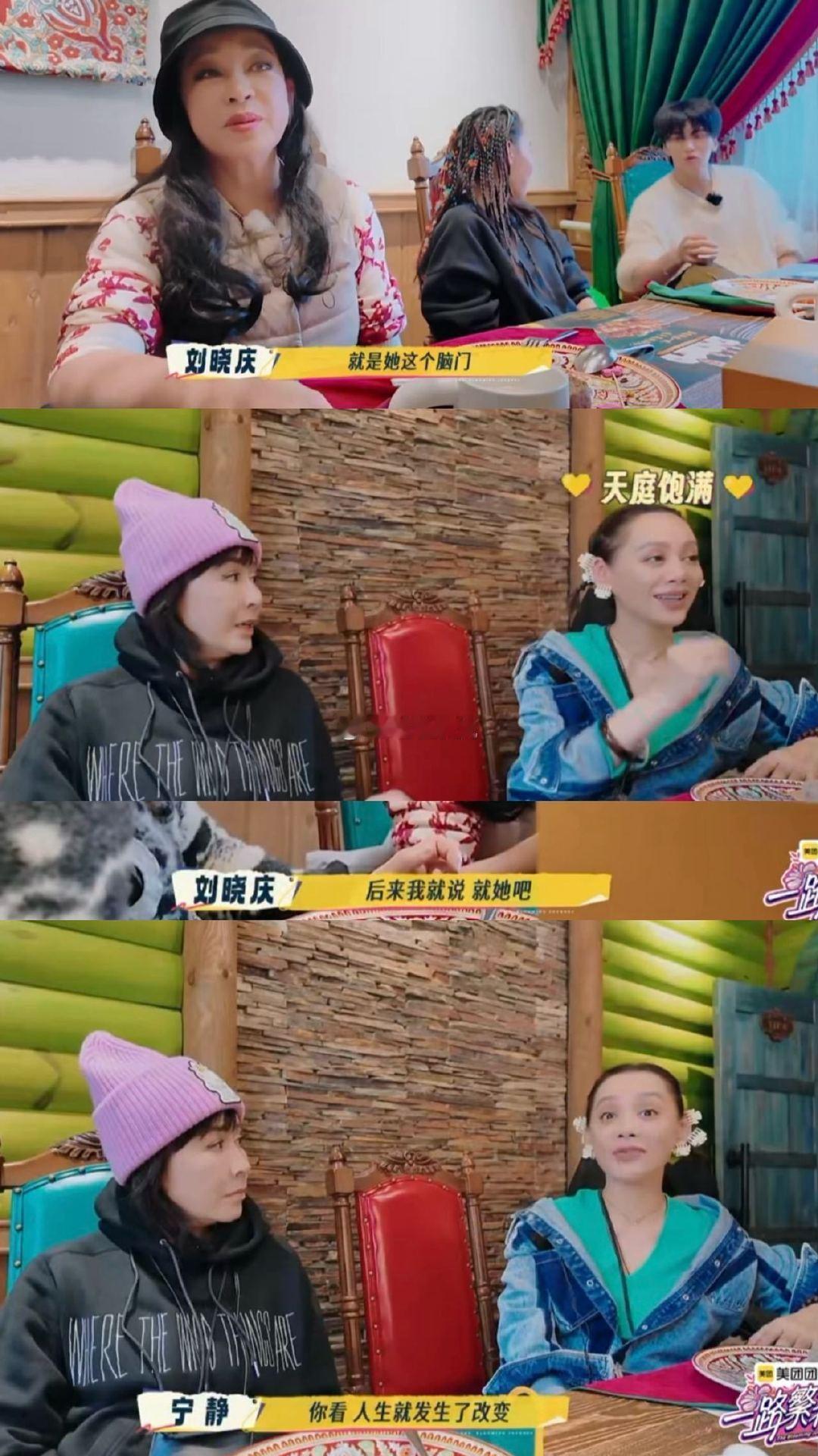 原来刘晓庆是宁静的恩师 原来刘晓庆才可以称得上娱乐圈的慧眼识珠。很多人的成功路上