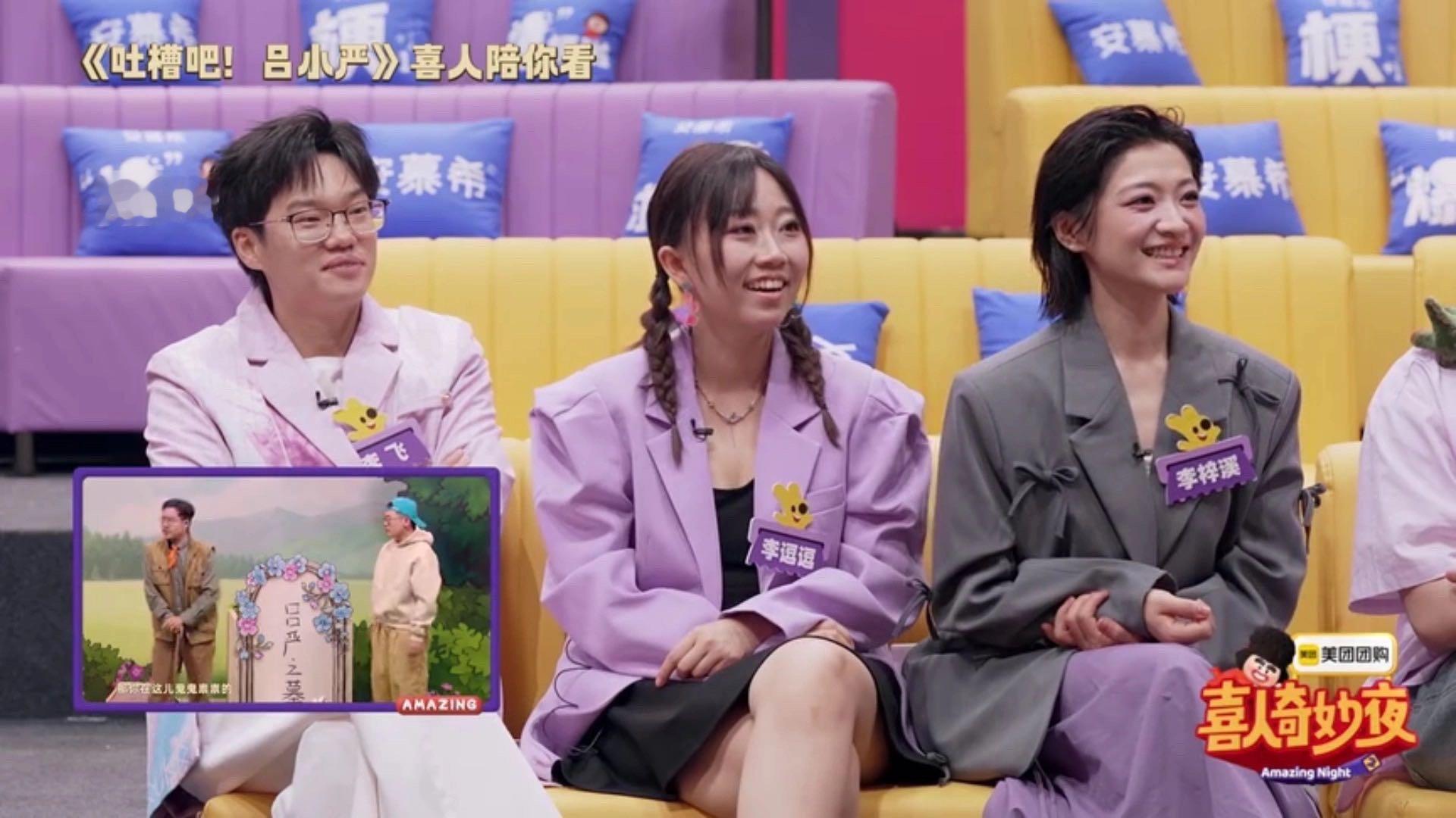 真正心疼你的人是会掉眼泪的 李逗逗说“字里有心事”，土豆说“我看得见心事里的你”
