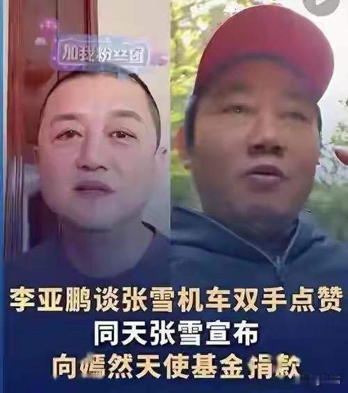 9月26日WSBK世界超级摩托车锦标赛意大利站，李亚鹏不远万里专程飞抵赛场，为张