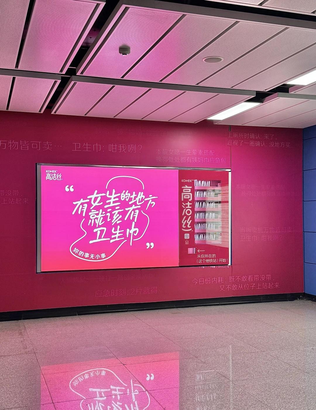 广州地铁站🥹我哭了 做到了女性关怀。。。
希望多一些这样的好品牌
广州探店 广