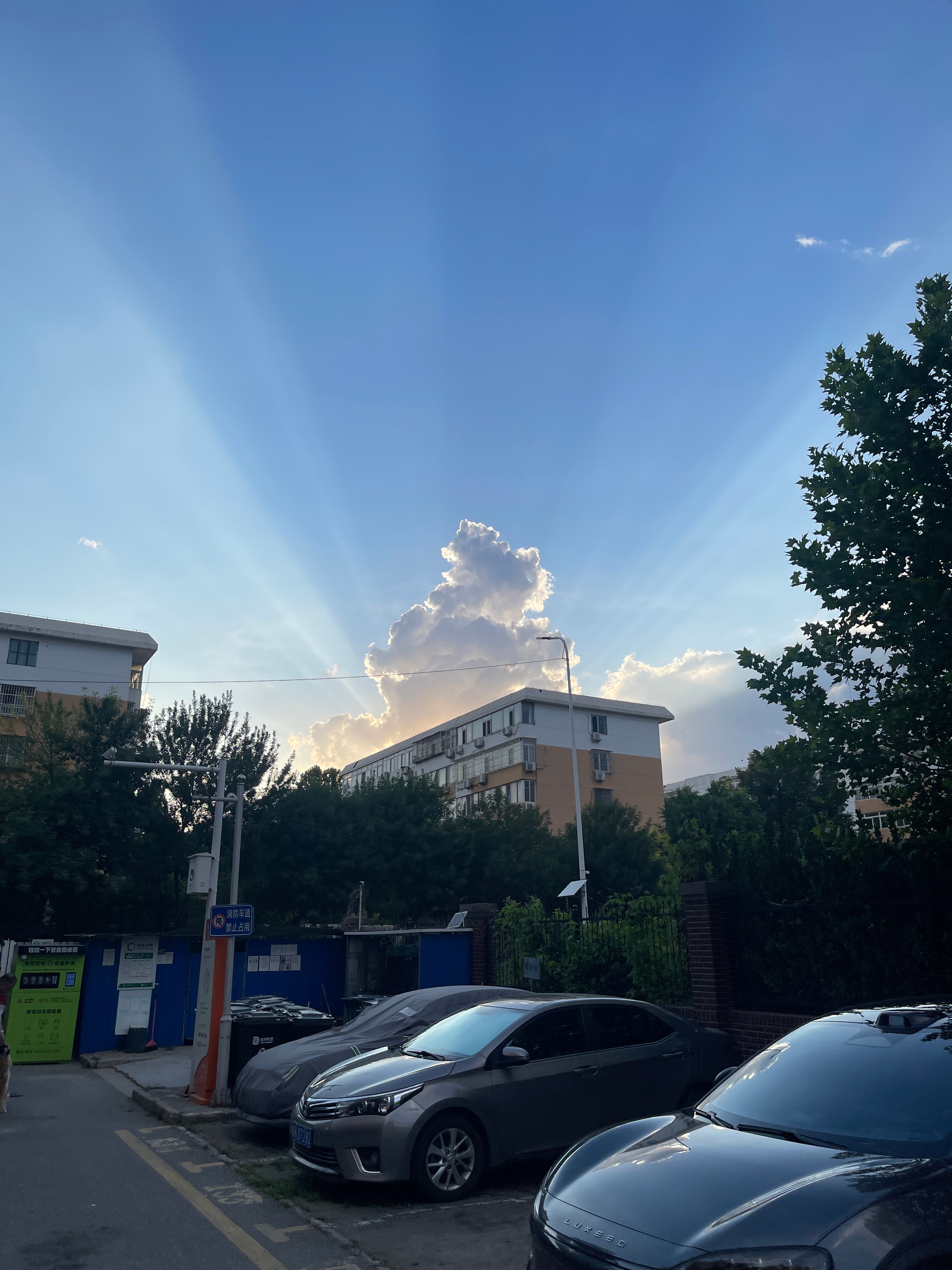 北京空中出现巨幕雨幡我这有上帝之光～ 北京·北京·首开LONG街商业街区
