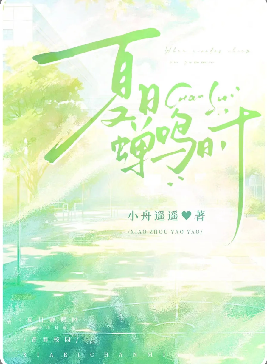 💕苗族小姑娘🆚京圈大少爷