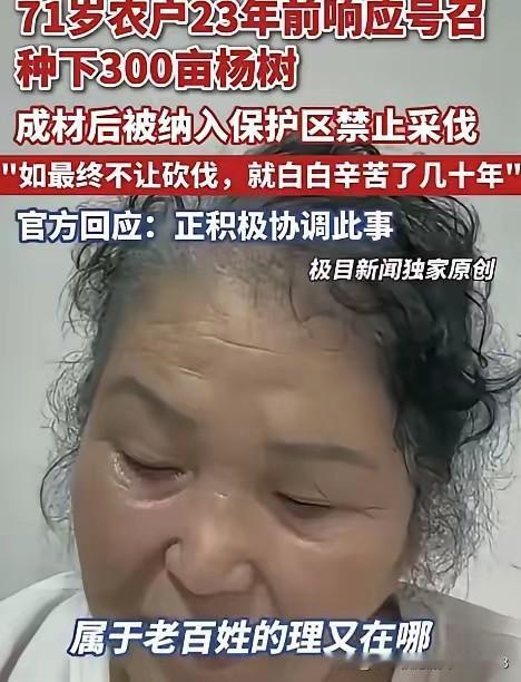 黑龙江齐齐哈尔，71岁的王桂菊大妈，23年前承包了305亩河套地，签了25年合同