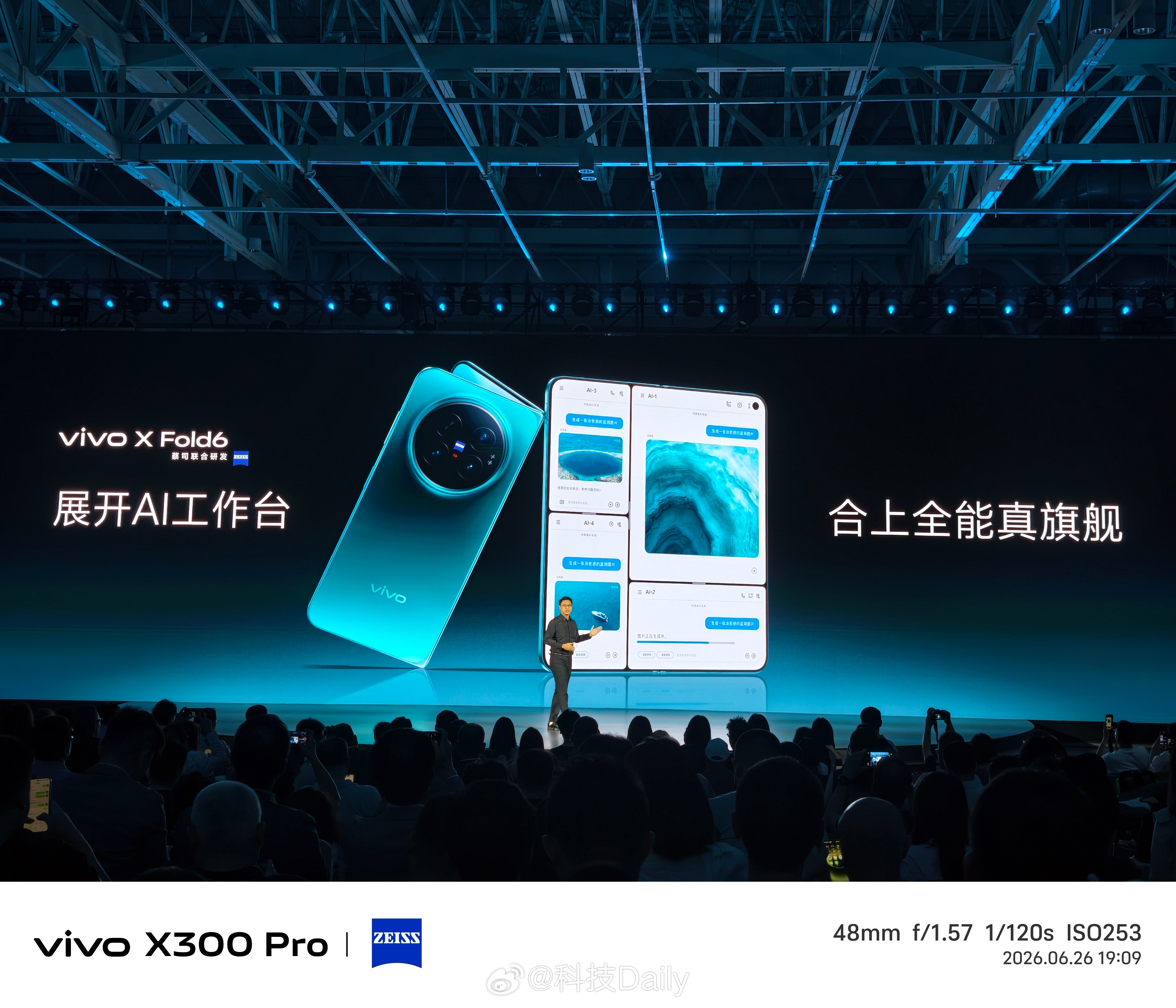 vivo太懂折叠屏了，原子工作台安排了常驻任务空间，AI随时调用，随时交互，目标