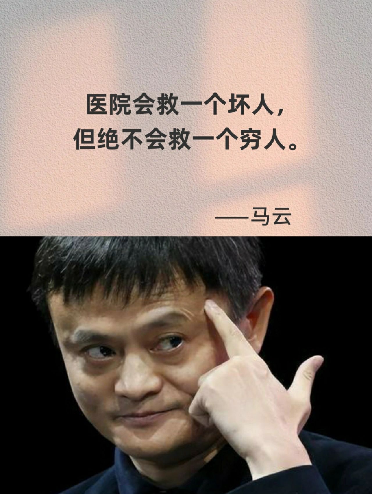 当代大佬7条经典语录，富含哲理直击人心！ ​​​#理智与情感##像极了爱情# ​