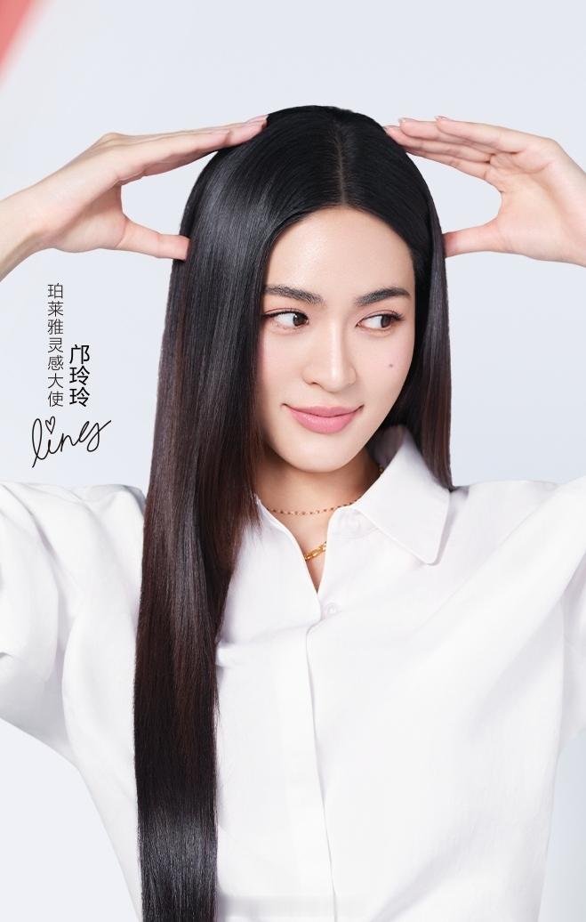 邝玲玲这次真的在内娱成功上桌了吧？刚官宣了BLY / PROYA灵感大使，主推的