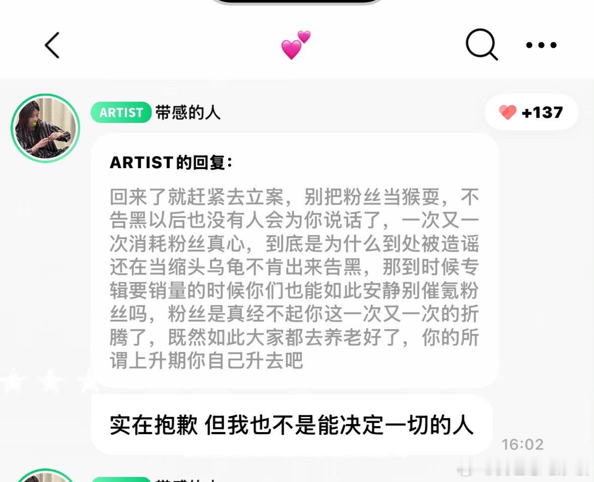 实在不理解在泡泡训本人的什么心态，没上过班不知道这不是艺人的事吗，震撼 