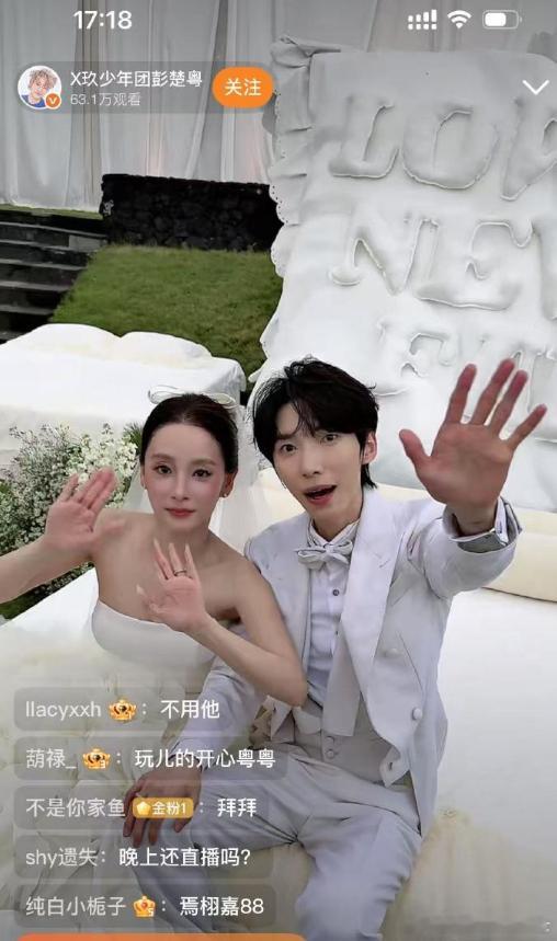 疑似新娘给新郎让妆新娘给新郎让妆 新娘给新郎让妆太有爱了！化妆师先给新郎做造型，