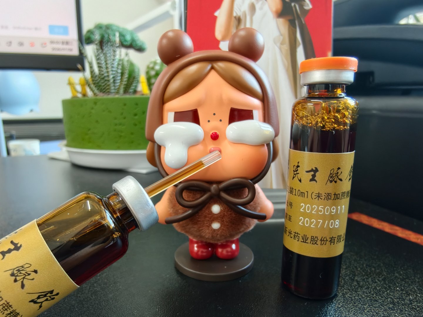 早呀打工人 