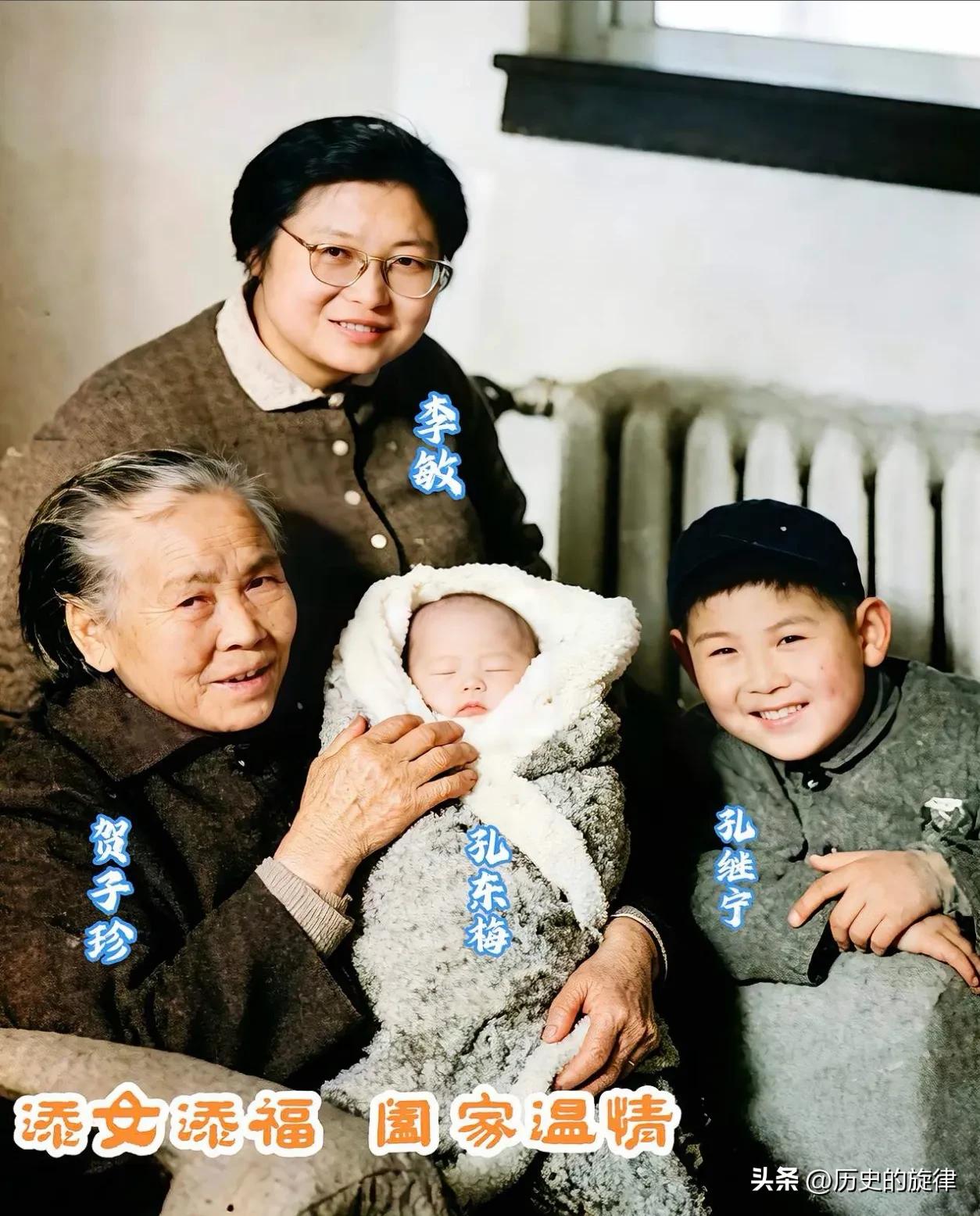 1972年珍贵合影：贺子珍怀抱刚出生的外孙女孔东梅，余生孤寂唯有孩童相伴
 
下