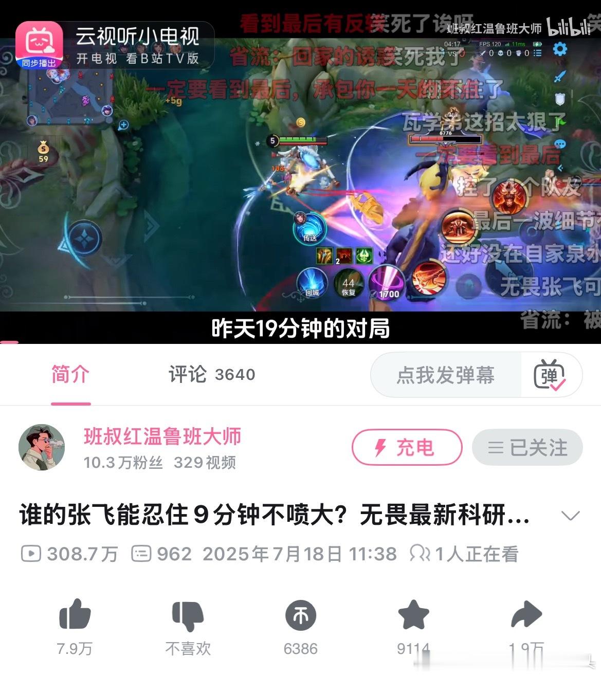 好恐怖的播放量 心疼鸽鸽五分钟