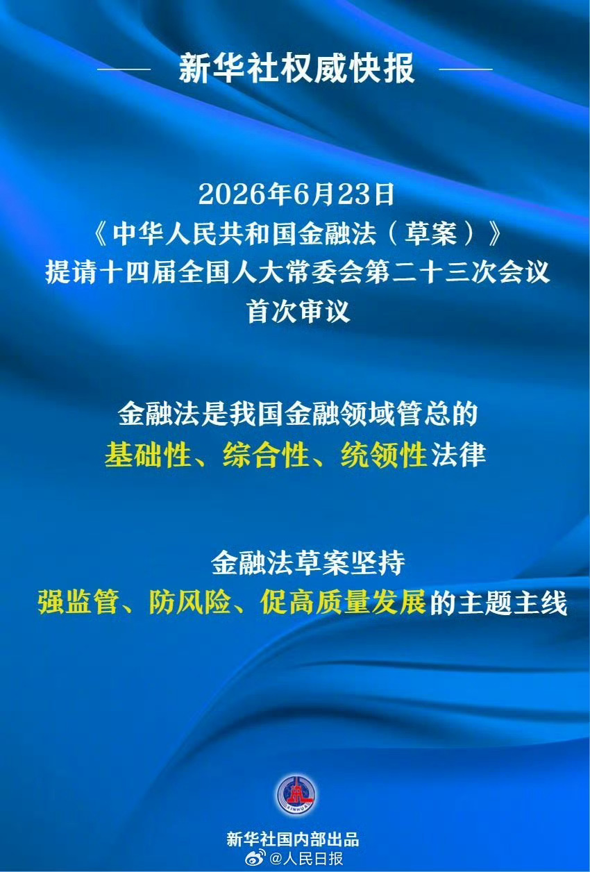 今天的这个消息很重要。 