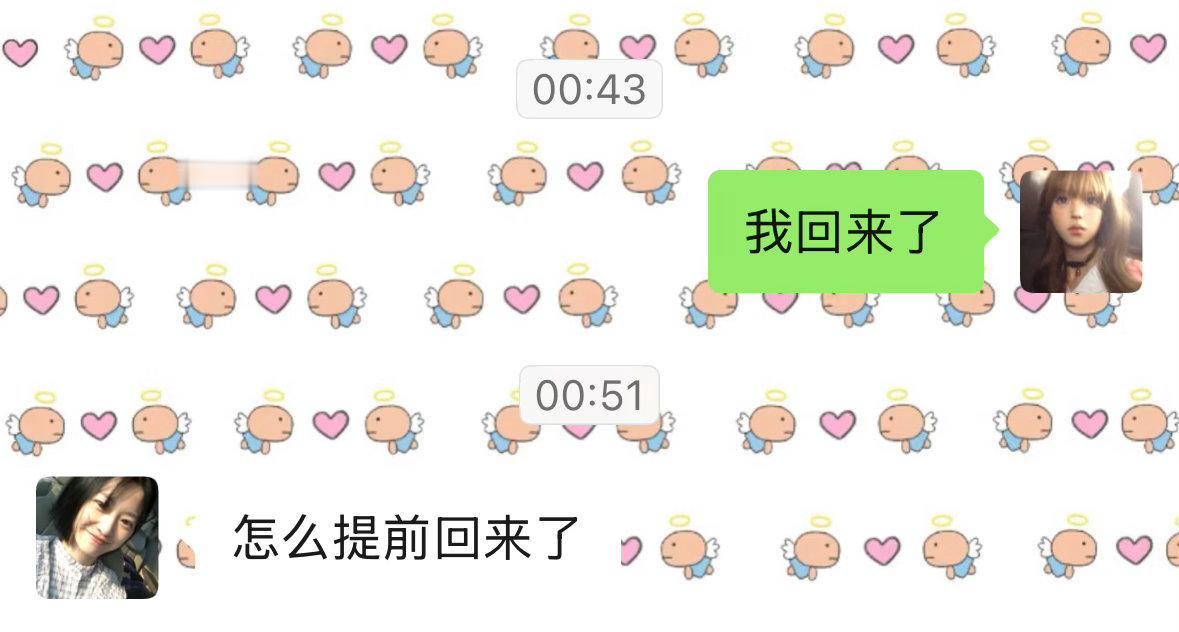 ∶怎么提前回来了 
