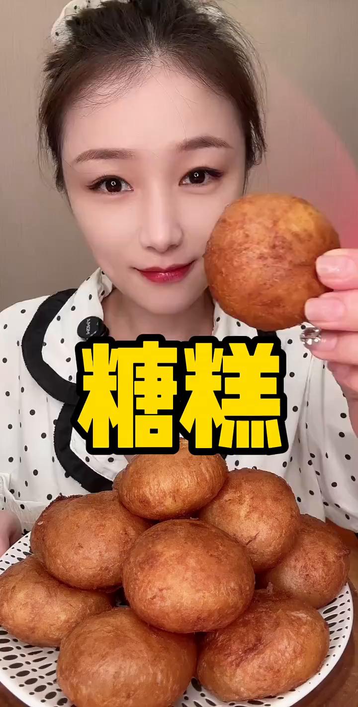 糖糕。
杨三在下面玩它的玩具，叮铃哐啷的，里面是糖水。