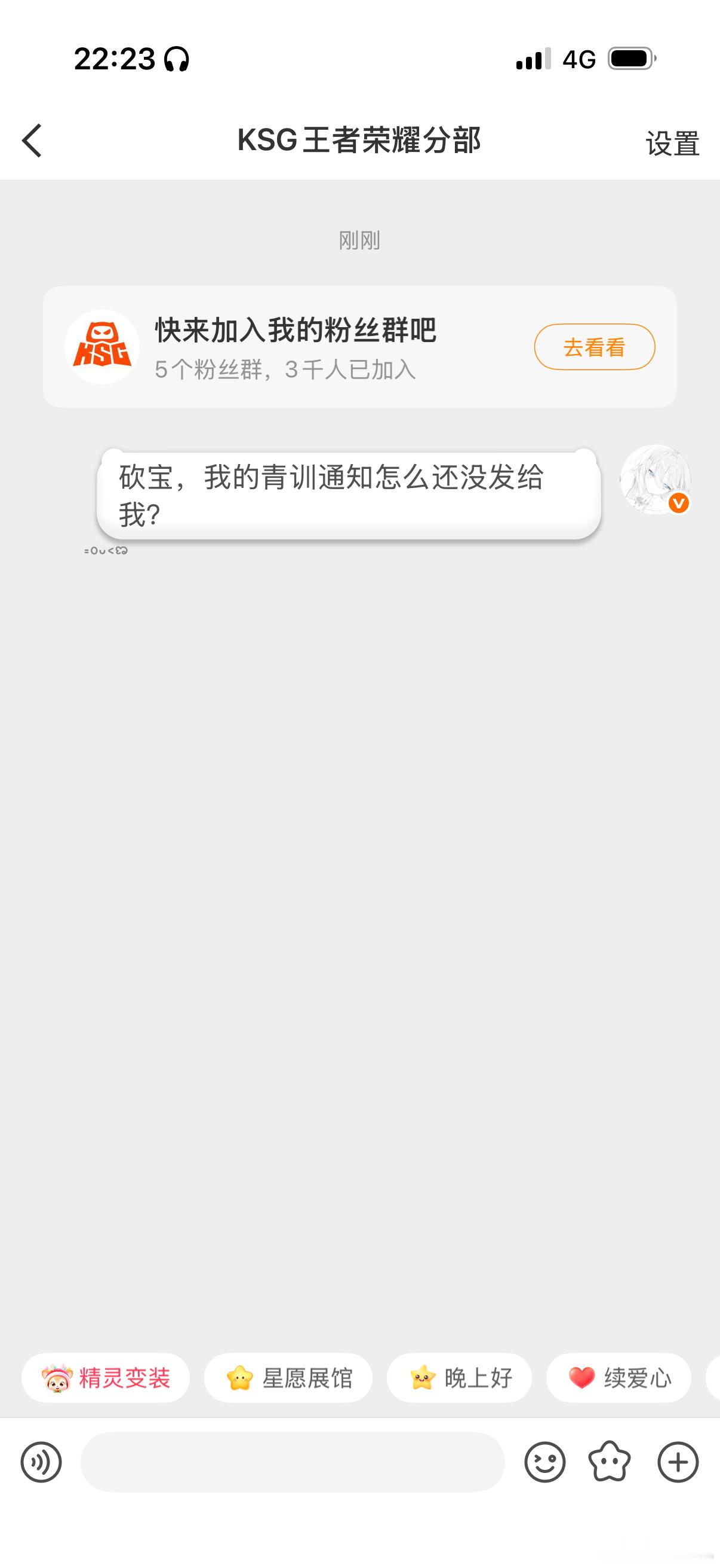 自觉点
