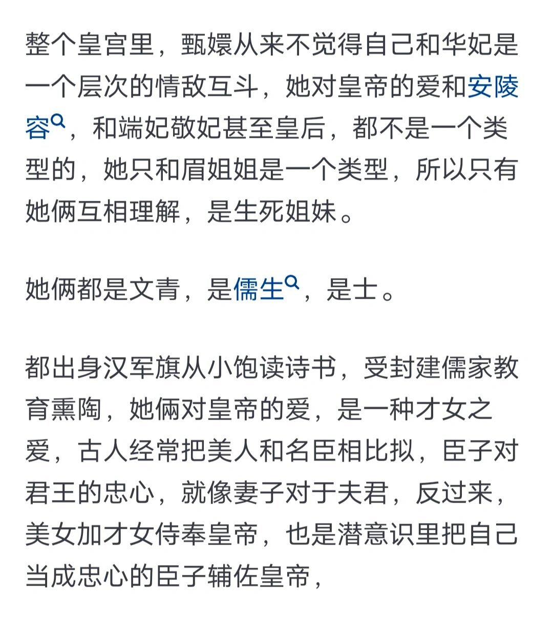 甄嬛为什么要去冷宫逼死华妃？ 