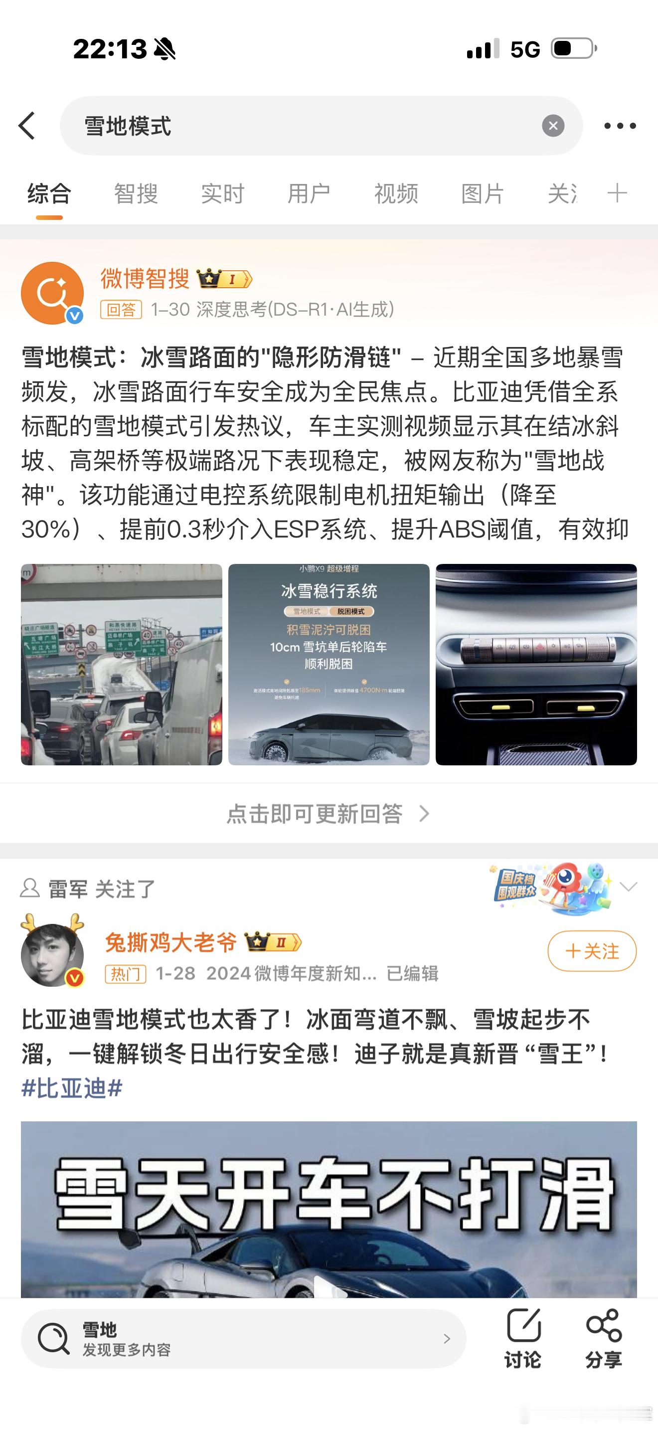 我觉得一个强记忆的标签点对于卖车十分的重要向当年的公路坦克比亚迪唐 脍炙人口。还