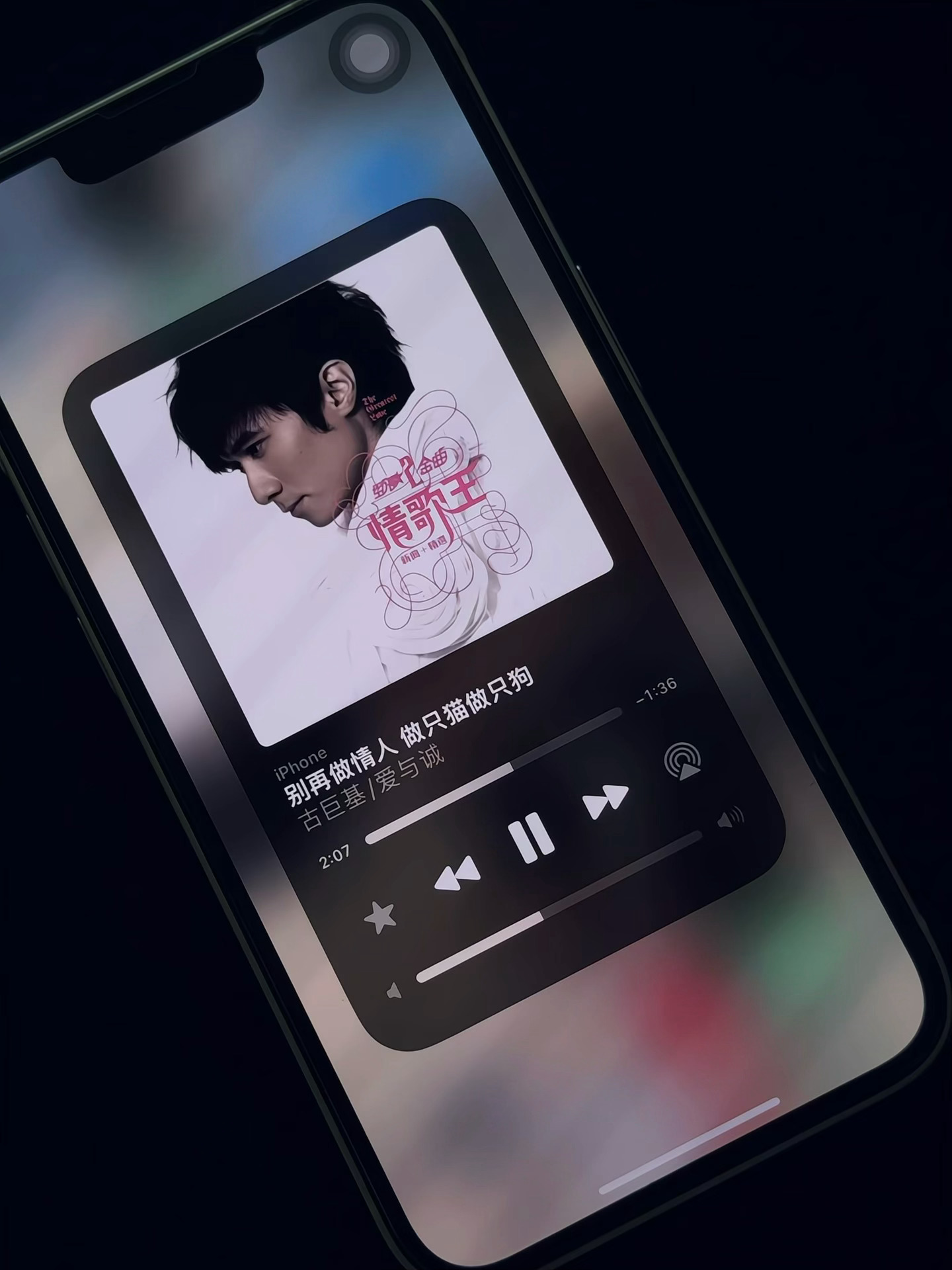 多年来最爱的一首歌🎶 ​​​