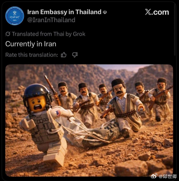 現在伊朗在星期假日有了一種全新且健康良好的全民越野運動。不僅僅滿足了發一筆小財的