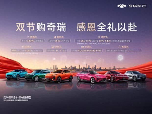 风云T9，东方丝弦格栅气质沉稳