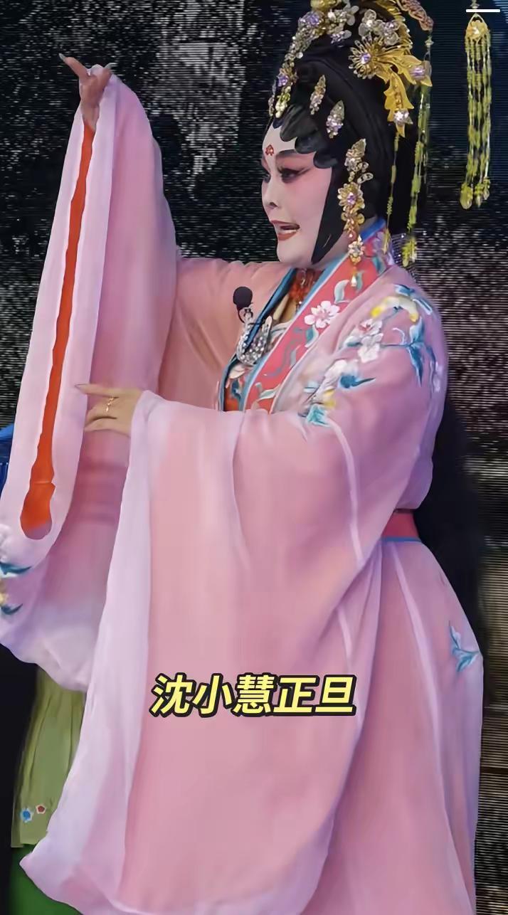 沈小慧正旦