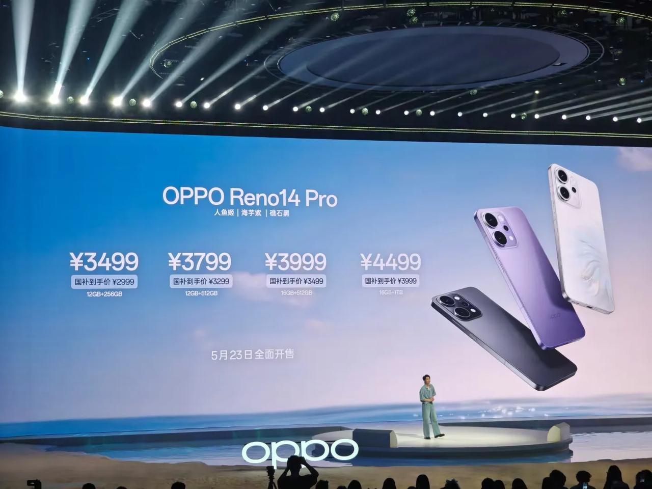 OPPO Reno14得了价格出来了，标准版的售价国补后，Reno14 2379