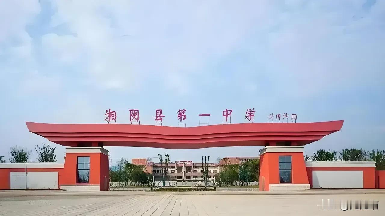 湘阴县一中悲剧引发的思考：如何避免类似事件重演？
9月25日，湘阴县一中发生了一