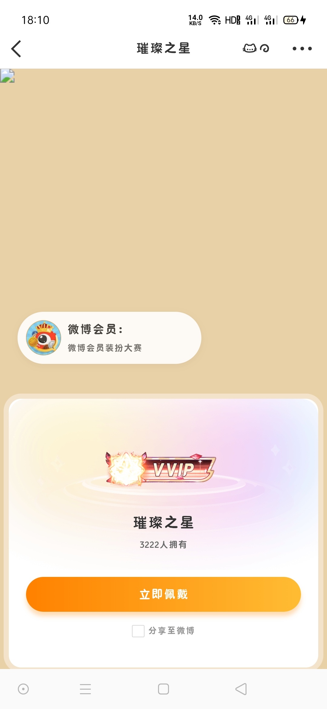 这免费铭牌还怪好看