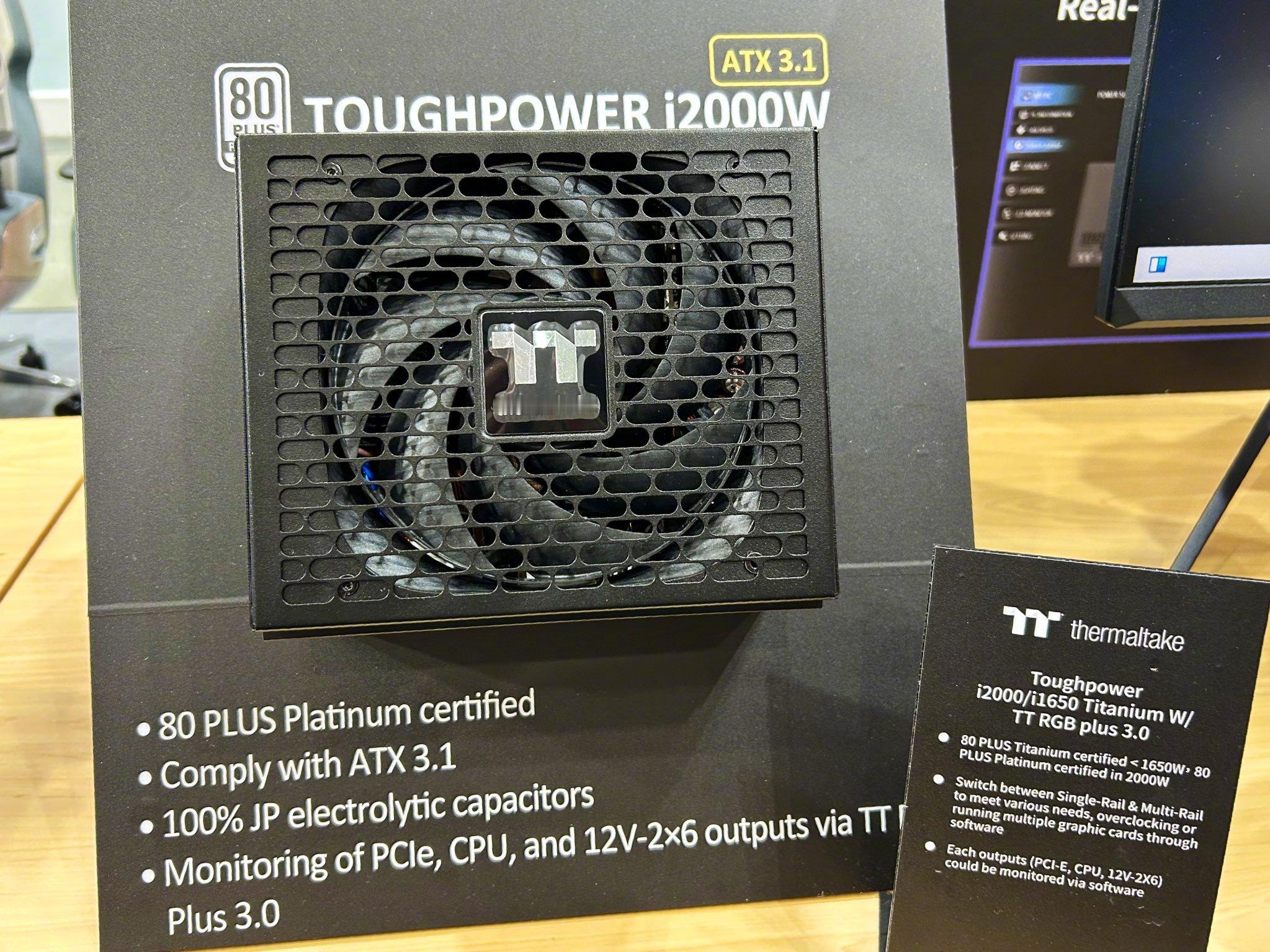 【曜越钢影 i2000 Platinum 电源亮相：四组 12V-2×6，165