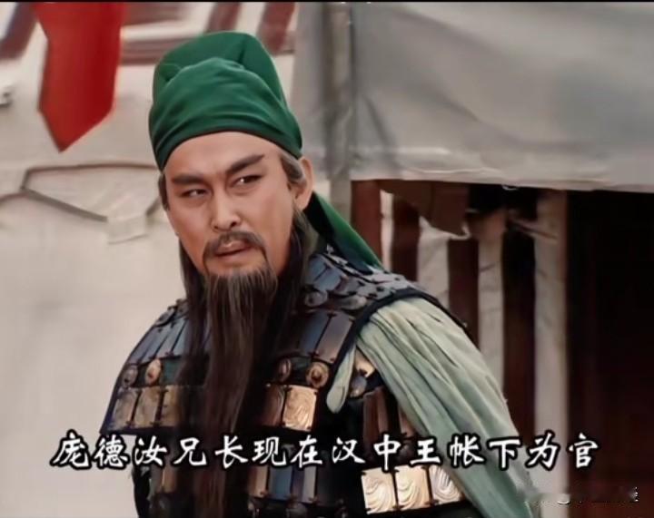 关羽水淹七军，于禁和庞德的表现形成鲜明对比。曹操派于禁带七大军团救援被围的曹仁，