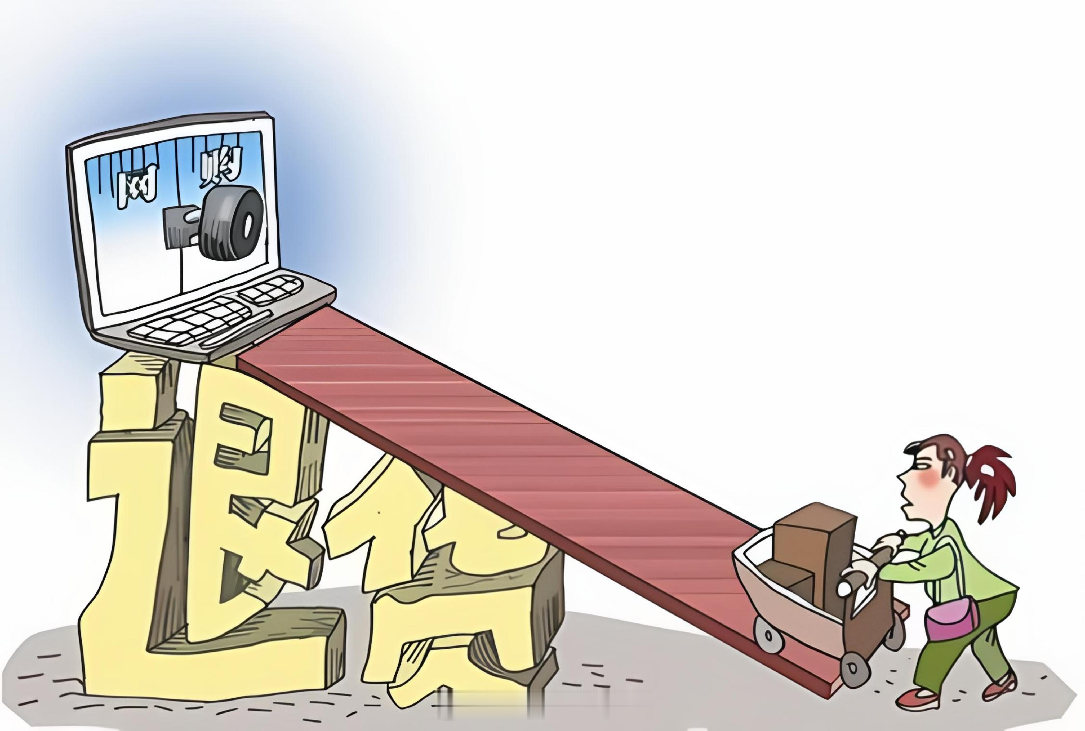 退货千万不要提前给取件码都说退货不要提前给取件码但这事儿真得看快递员负不负责况且