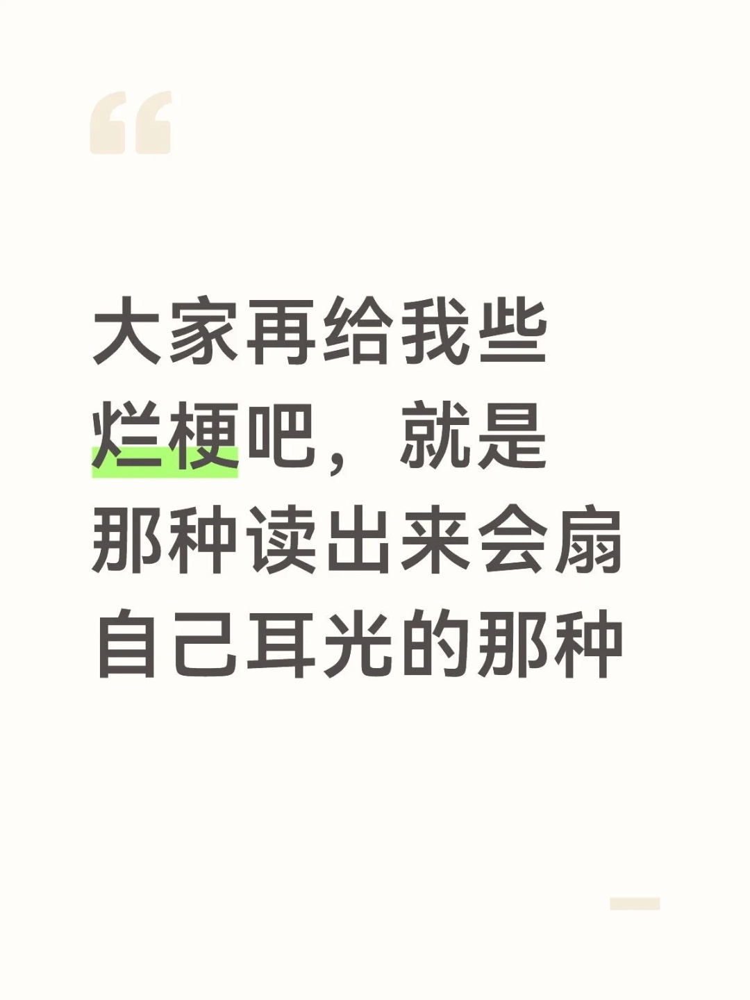 商鞅复活的第一件事是做什么...生活笑料撞满怀我的幽默灵感片场