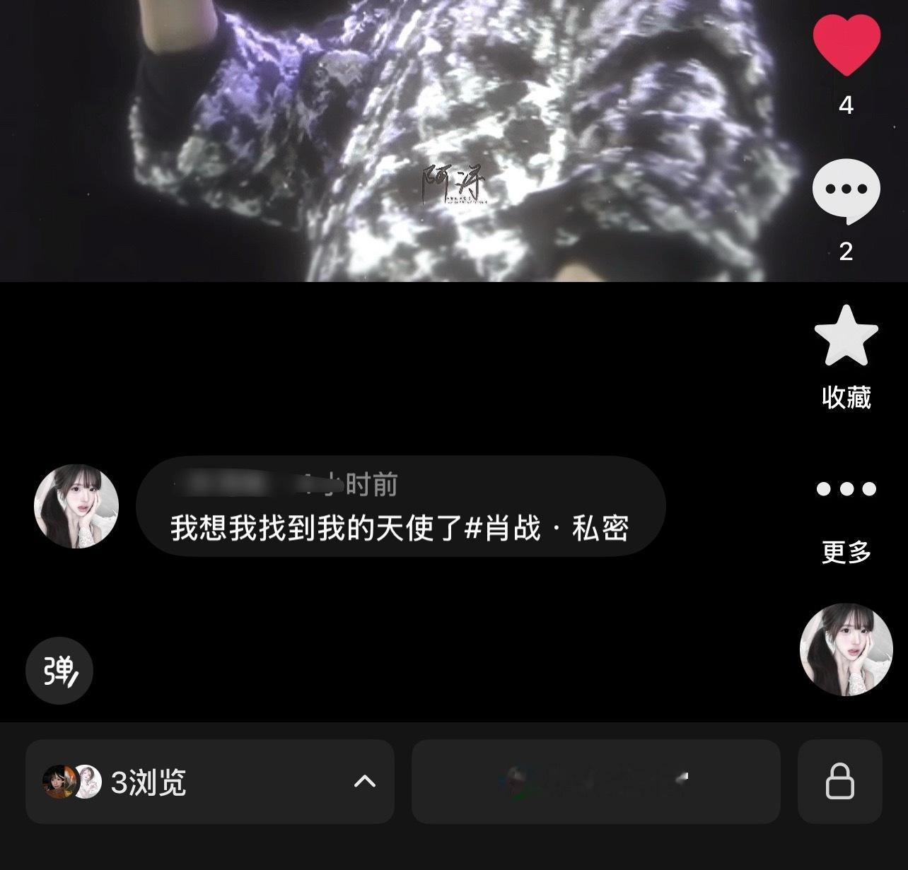 这是故意的还是找事呢