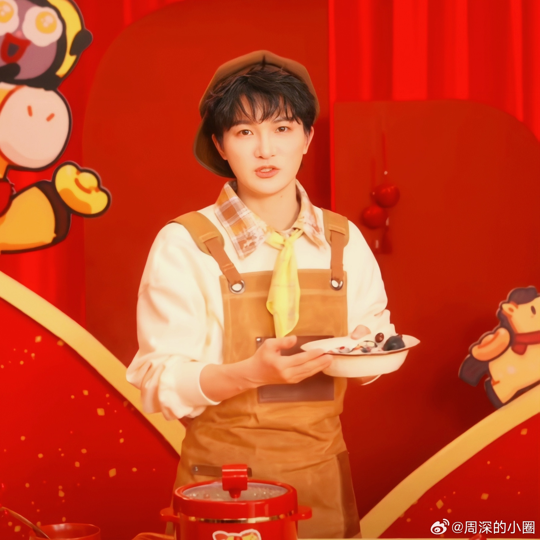 周深周深出道11周年煮了11个汤圆 [音乐]周深新春游戏历险记 【圈和米米说早安