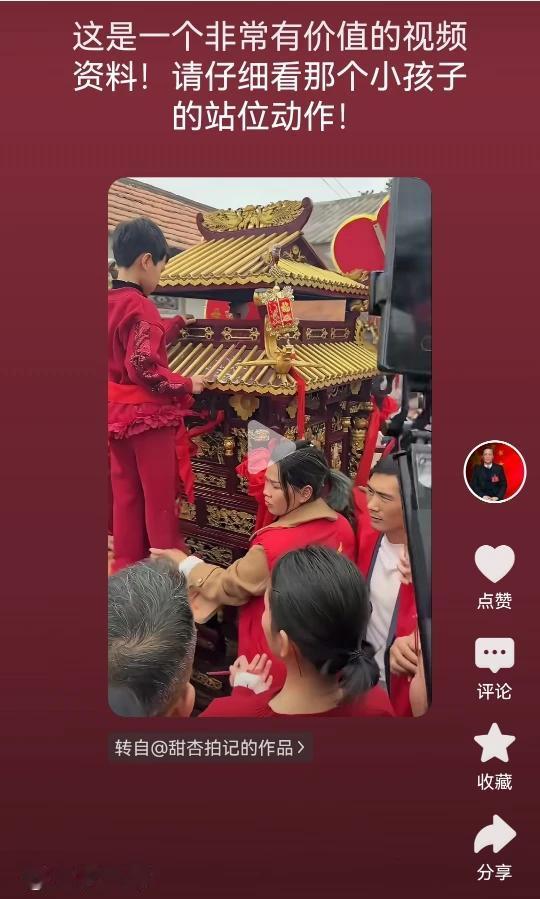 请大家注意这个关键环节！