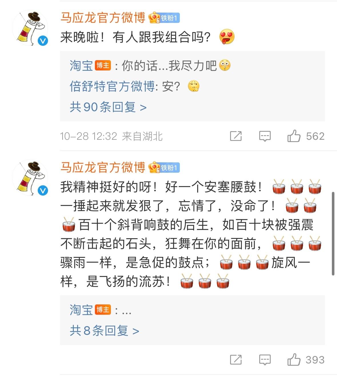 这是什么离谱联名哈哈哈哈哈哈哈啊哈哈哈哈哈哈哈哈哈哈哈本来淘宝在给各大品牌组cp