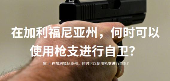 原来在美国有枪也没啥用啊！有个博主抱怨，虽然自己在美国买了很多枪，但遇到抢劫时根