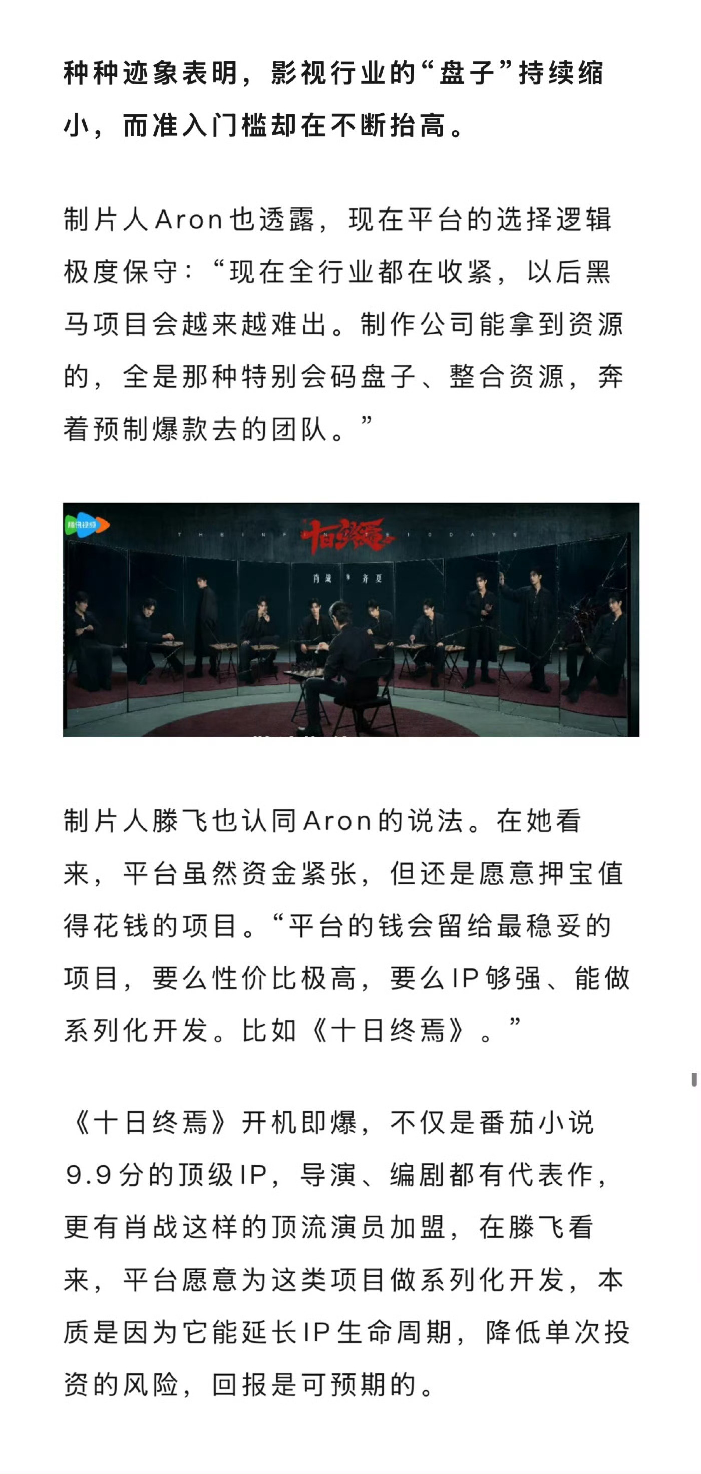 当整个行业都在讨论黑马不再、预算收紧、赛道变窄时，这件事其实已经说明了一些趋势—
