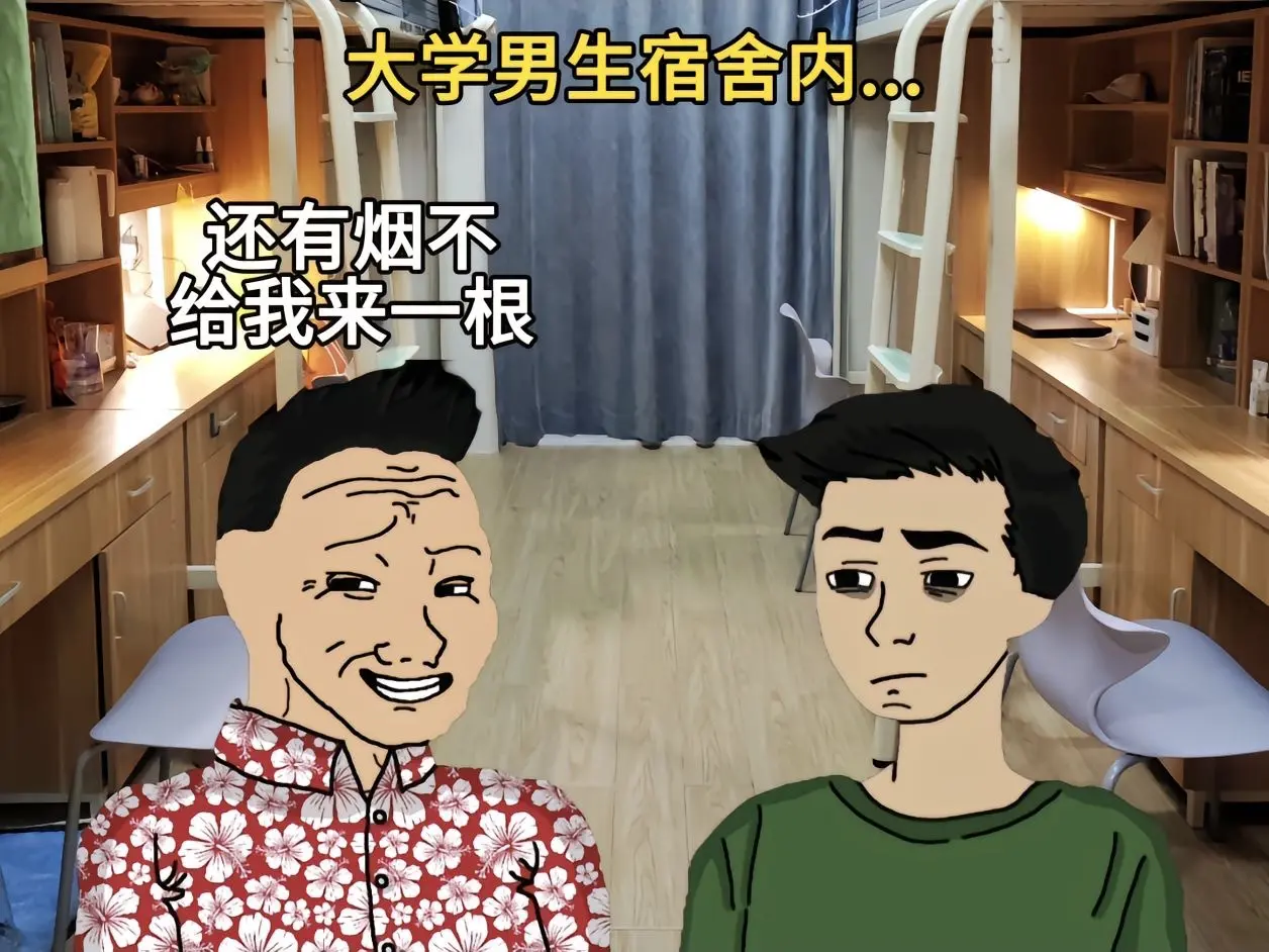 三百万人同时戒烟，就问你还割不割了。